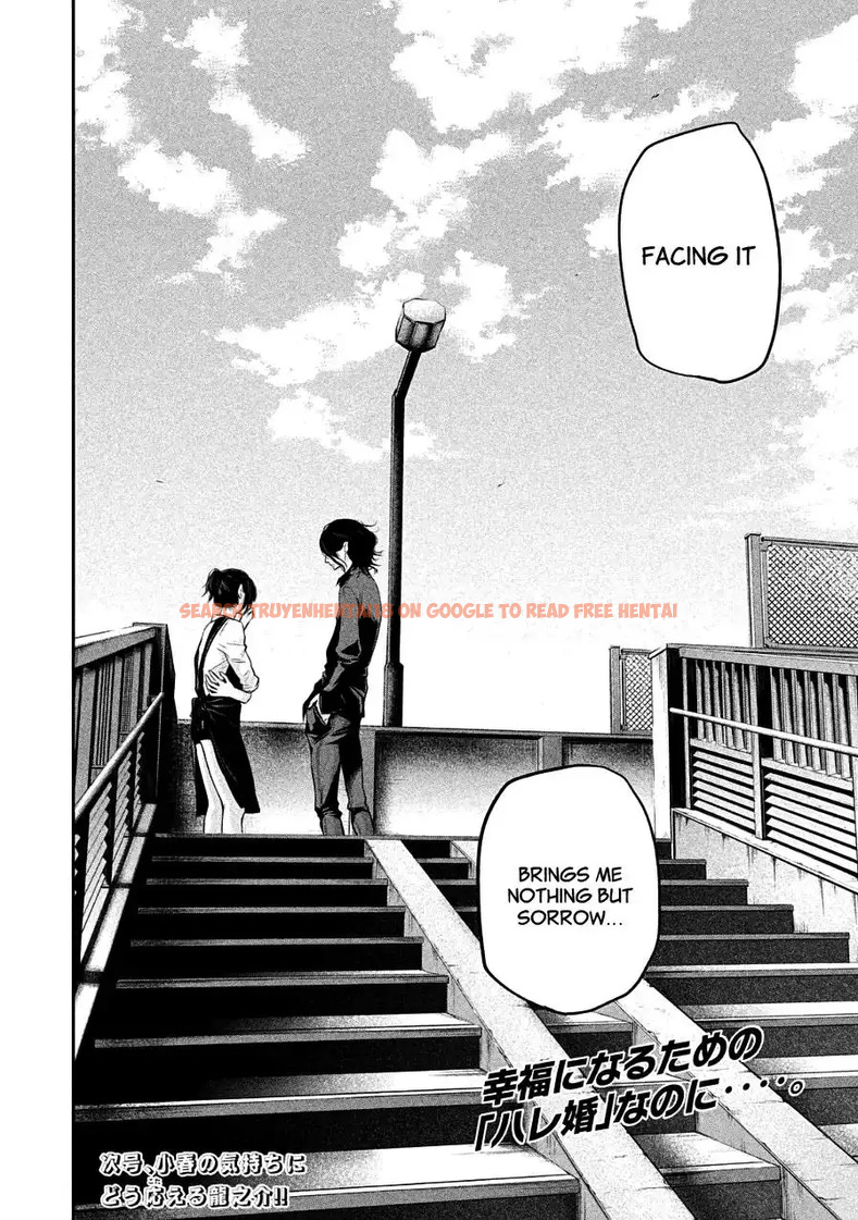 Read Hentai Image 16 796 in comic Hare-kon. - Chapter 43 - hentaitnt.net