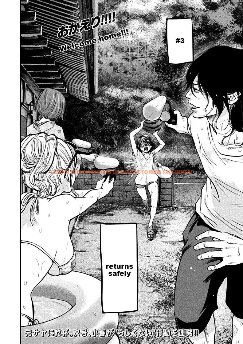 Read Hentai Image 17 793 in comic Hare-kon. - Chapter 44 - hentaitnt.net