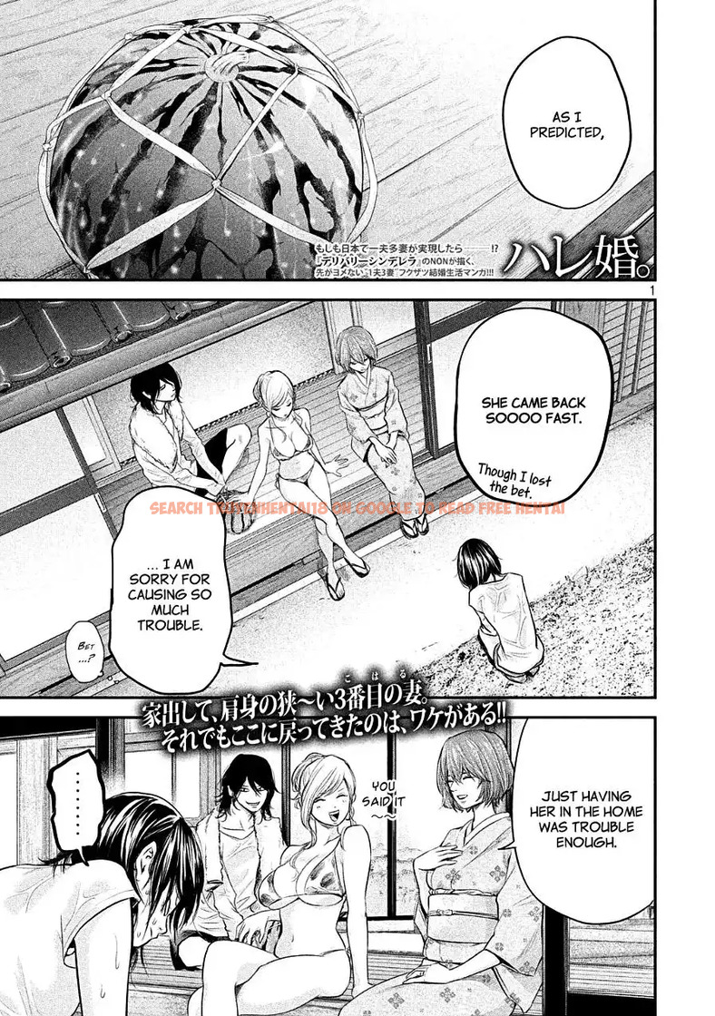 Read Hentai Image 1 793 in comic Hare-kon. - Chapter 45 - hentaitnt.net