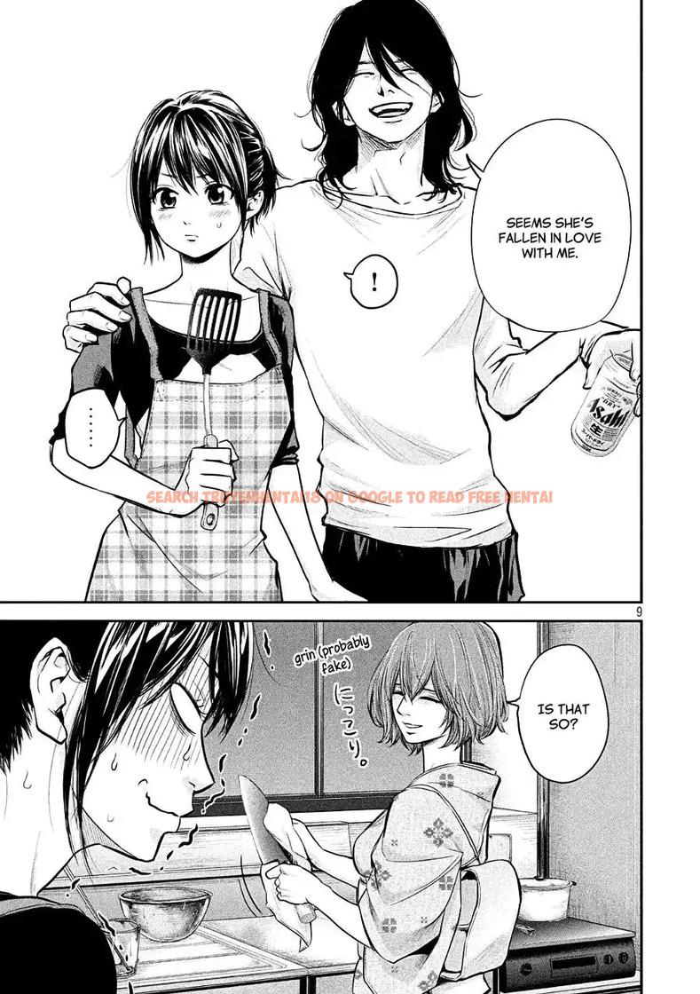 Read Hentai Image 9 793 in comic Hare-kon. - Chapter 45 - hentaitnt.net