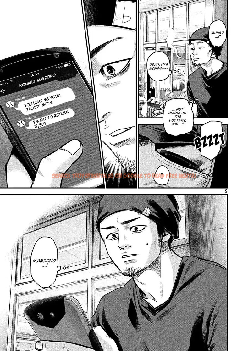 Read Hentai Image 9 792 in comic Hare-kon. - Chapter 46 - hentaitnt.net