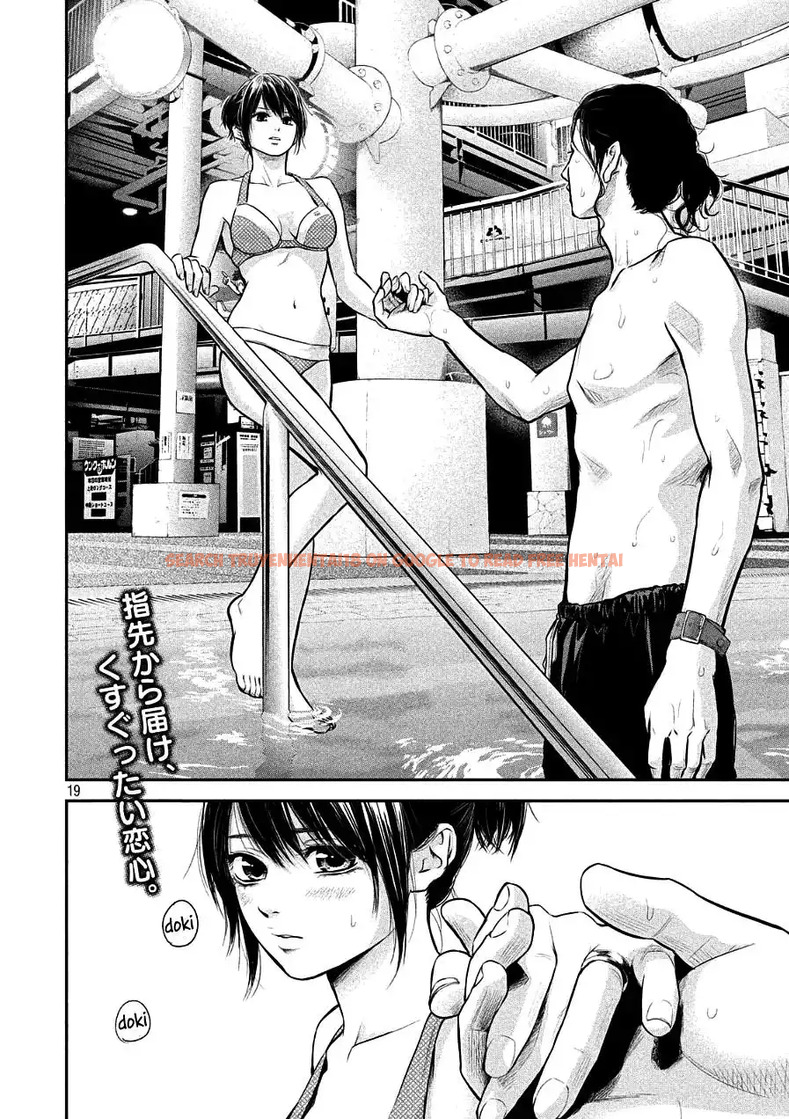 Read Hentai Image 18 792 in comic Hare-kon. - Chapter 47 - hentaitnt.net