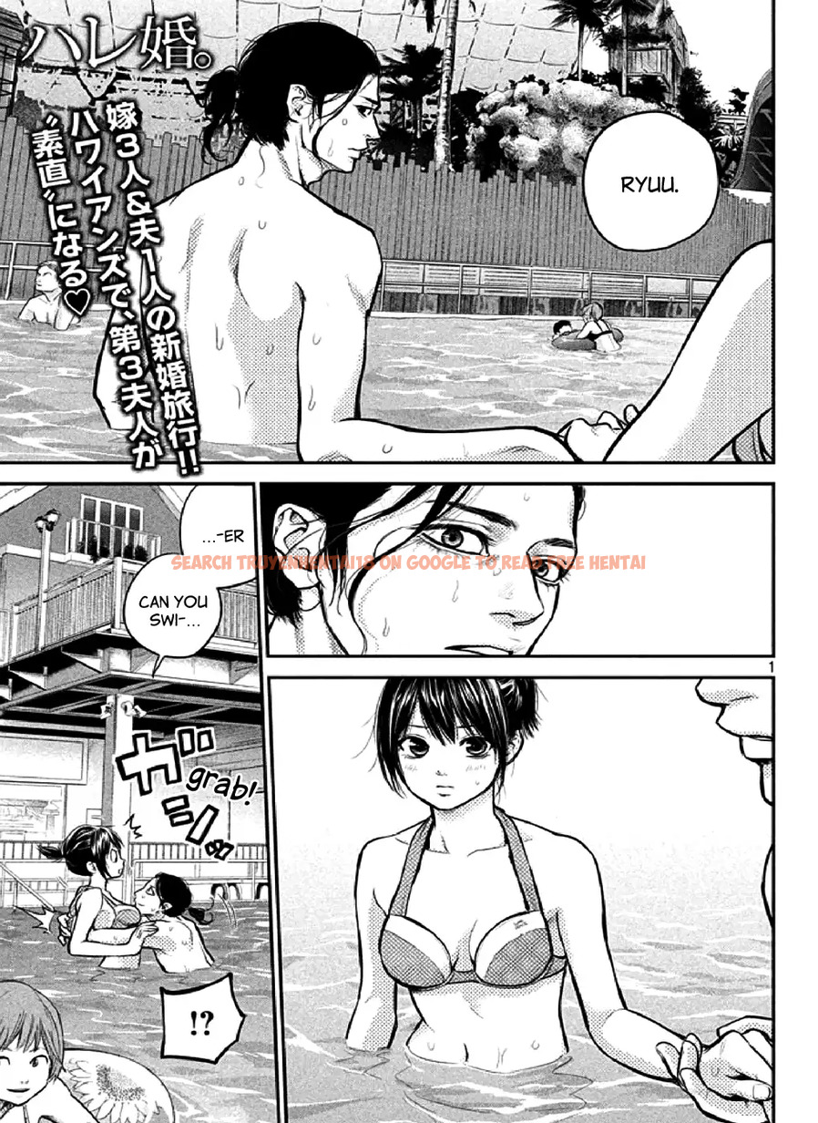 Read Hentai Image 1 789 in comic Hare-kon. - Chapter 48 - www.hentaitnt.net