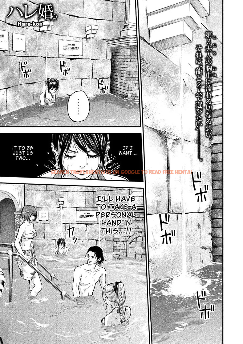 Read Hentai Image 1 789 in comic Hare-kon. - Chapter 49 - www.hentaitnt.net