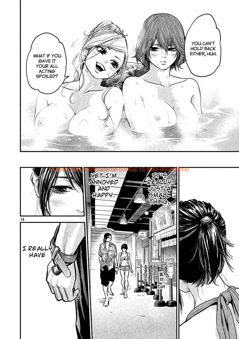Read Hentai Image 14 789 in comic Hare-kon. - Chapter 49 - www.hentaitnt.net