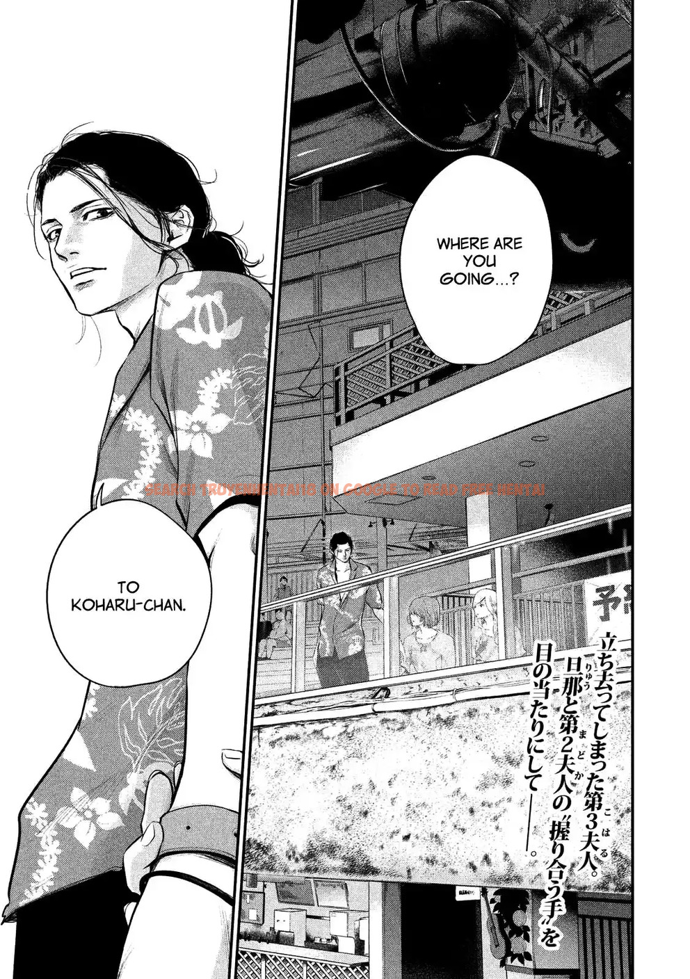 Read Hentai Image 1 789 in comic Hare-kon. - Chapter 51 - www.hentaitnt.net