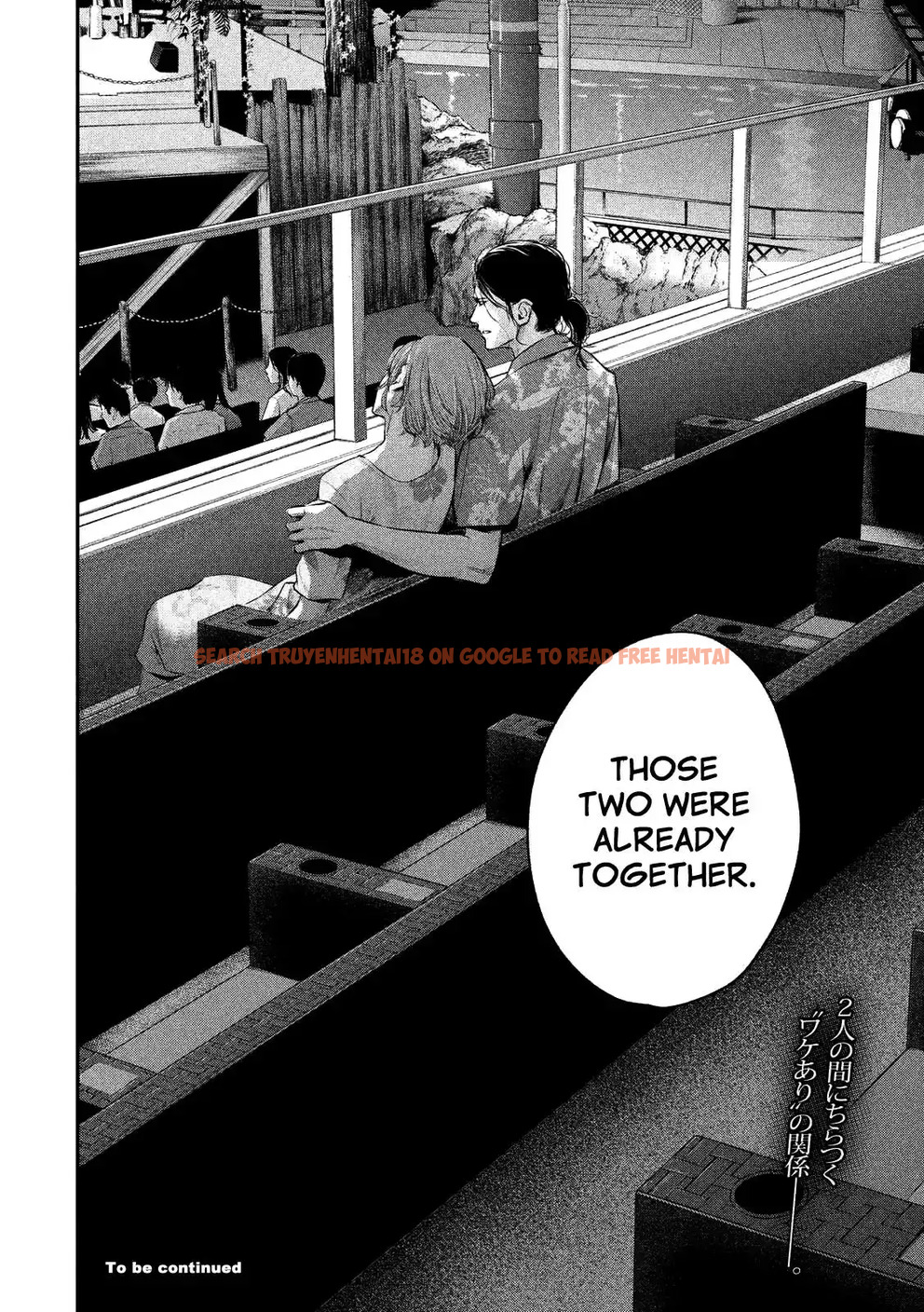 Read Hentai Image 18 789 in comic Hare-kon. - Chapter 51 - www.hentaitnt.net