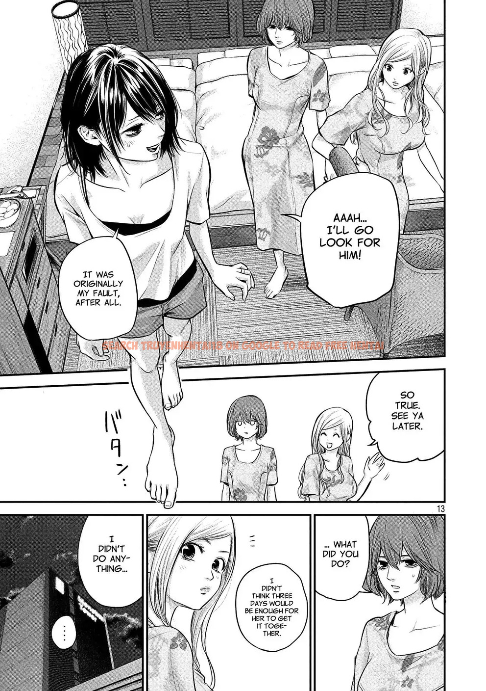 Read Hentai Image 13 789 in comic Hare-kon. - Chapter 52 - www.hentaitnt.net