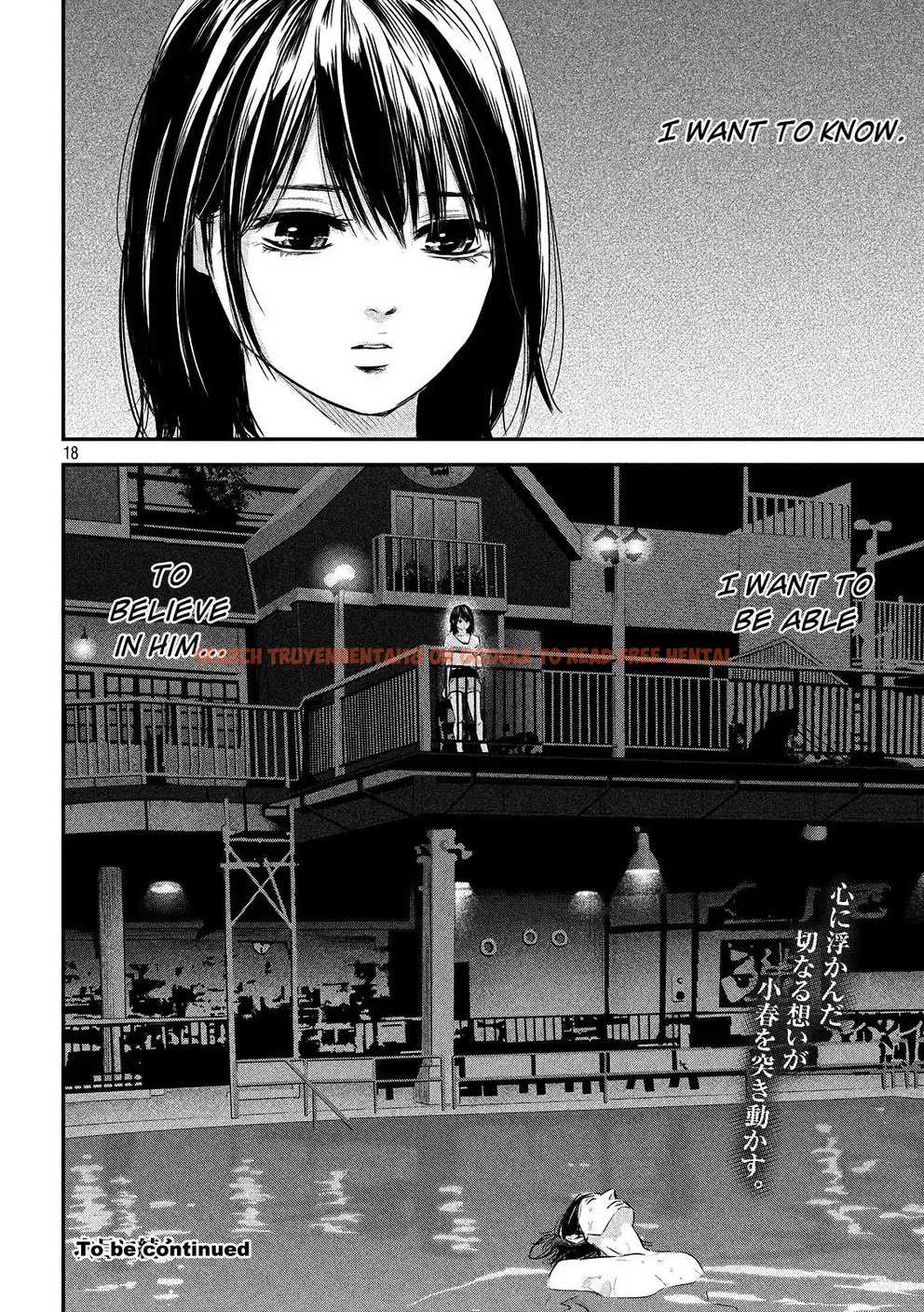 Read Hentai Image 18 789 in comic Hare-kon. - Chapter 52 - www.hentaitnt.net