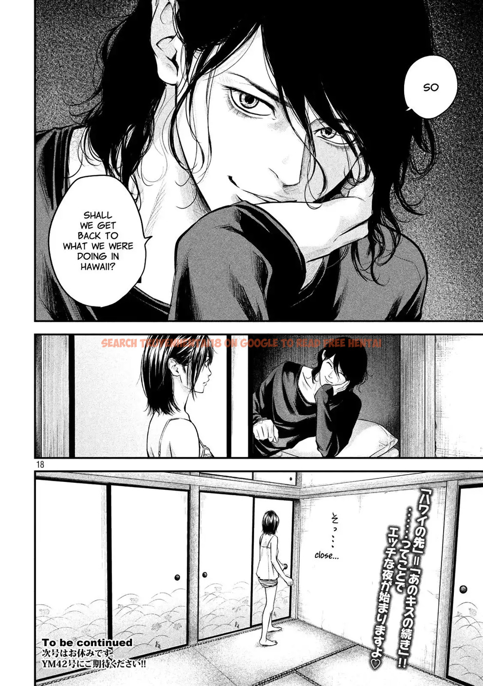 Read Hentai Image 17 786 in comic Hare-kon. - Chapter 54 - hentaitnt.net