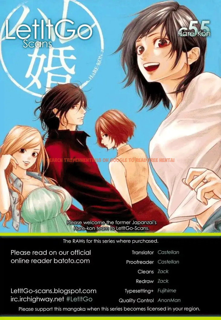 Read Hentai Image 1 785 in comic Hare-kon. - Chapter 55 - hentaitnt.net