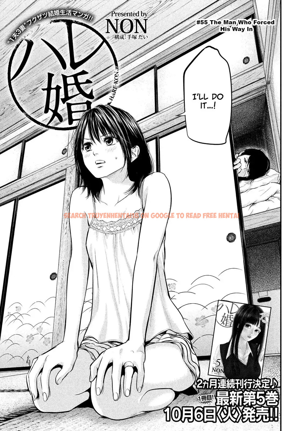 Read Hentai Image 6 785 in comic Hare-kon. - Chapter 55 - hentaitnt.net