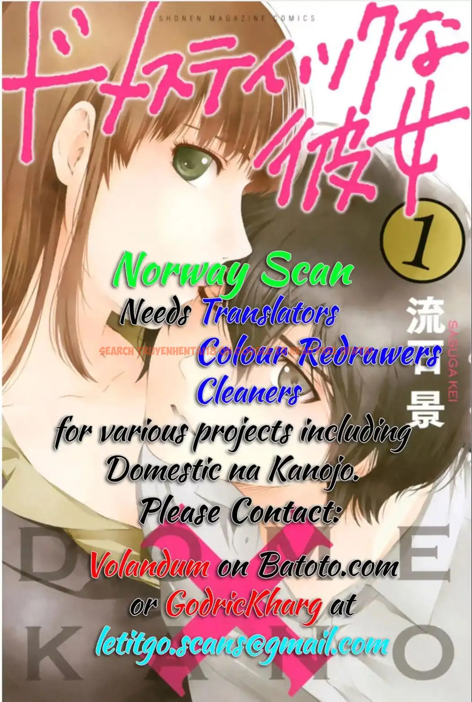 Read Hentai Image 3 785 in comic Hare-kon. - Chapter 56 - hentaitnt.net