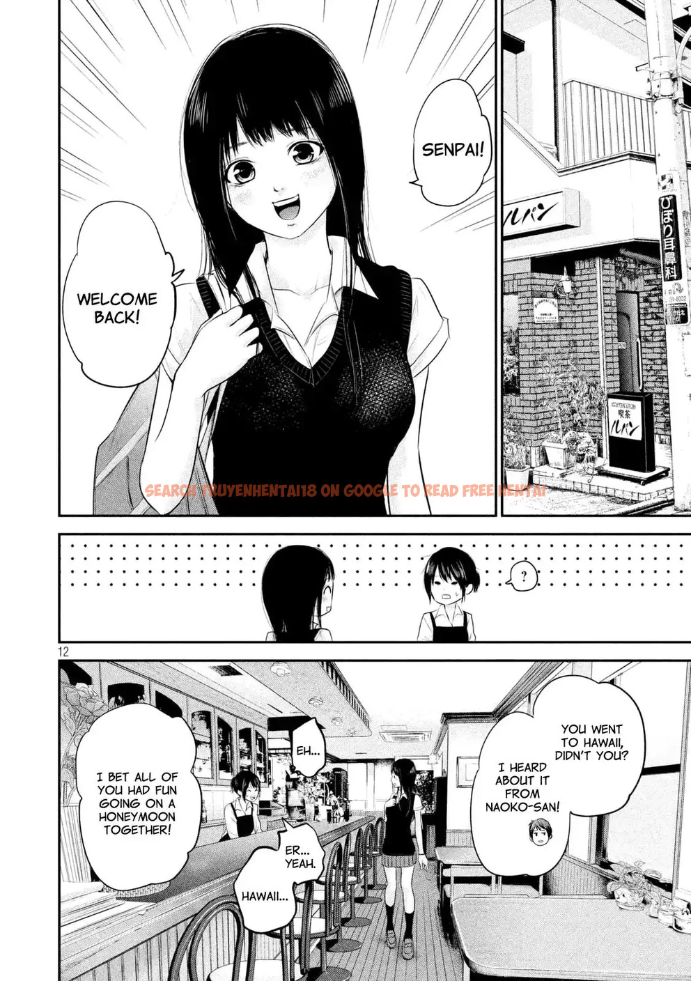 Read Hentai Image 17 785 in comic Hare-kon. - Chapter 57 - hentaitnt.net