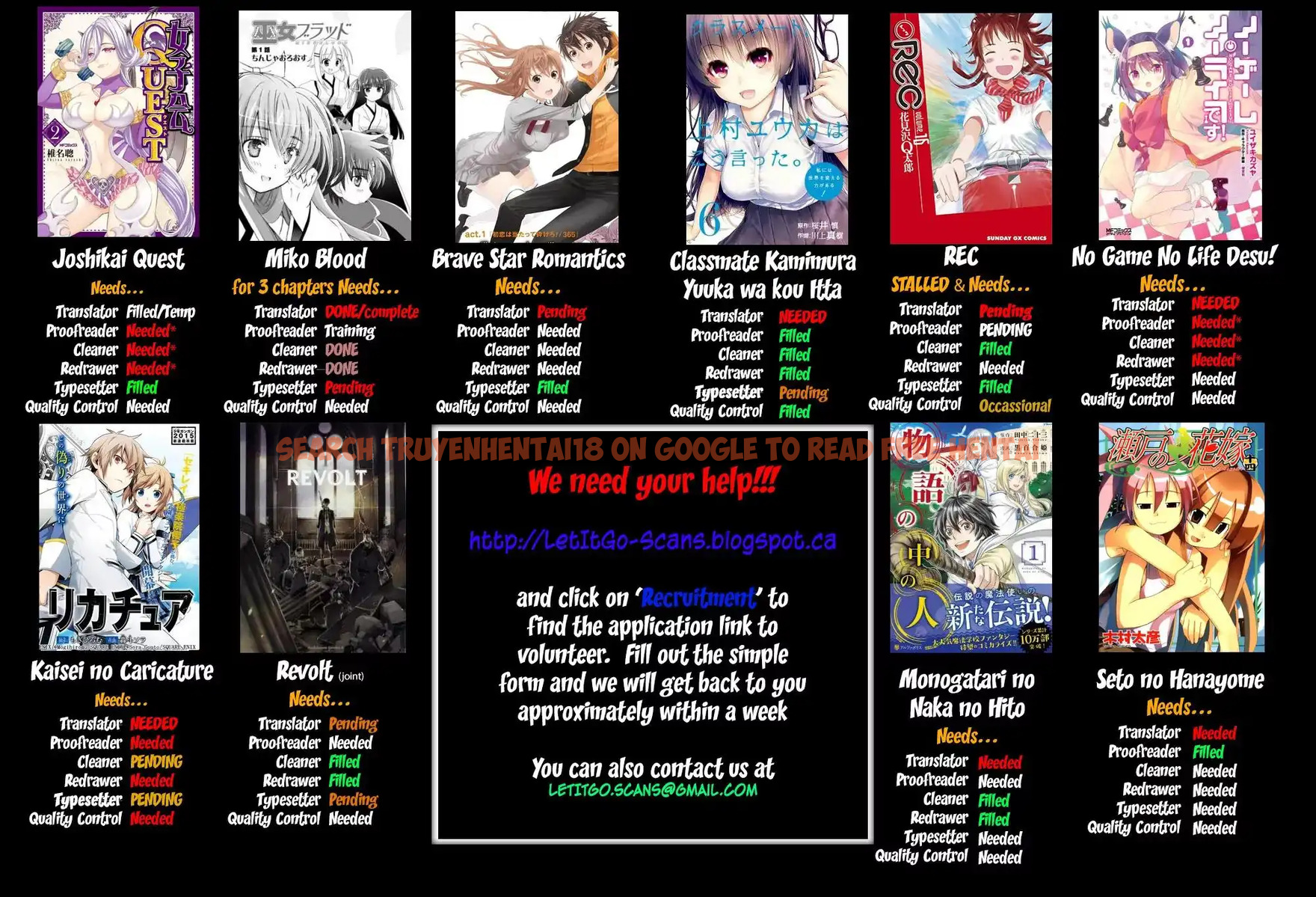 Read Hentai Image 2 785 in comic Hare-kon. - Chapter 57 - hentaitnt.net