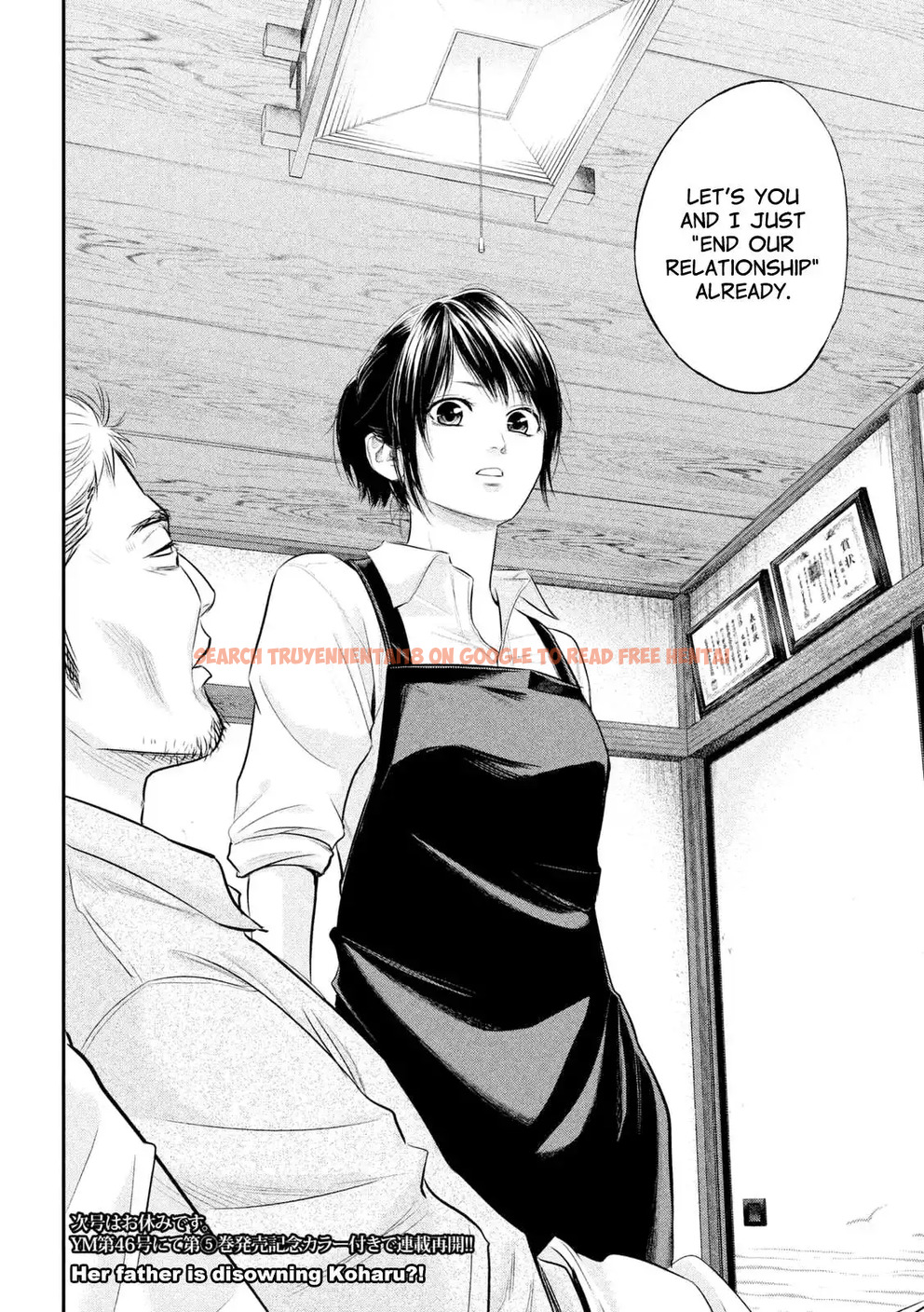 Read Hentai Image 23 785 in comic Hare-kon. - Chapter 57 - hentaitnt.net