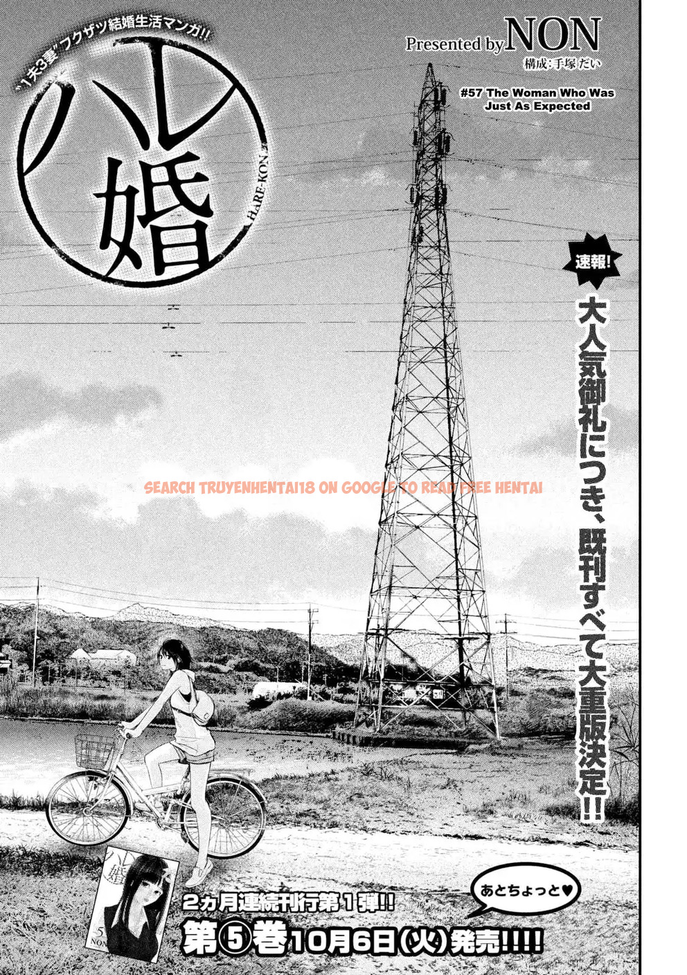 Read Hentai Image 6 785 in comic Hare-kon. - Chapter 57 - hentaitnt.net