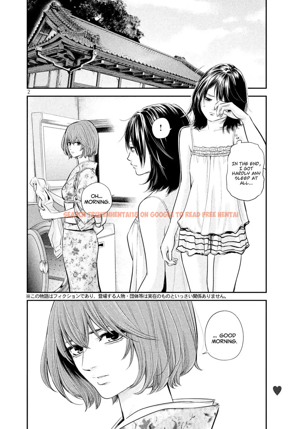 Read Hentai Image 7 785 in comic Hare-kon. - Chapter 57 - hentaitnt.net