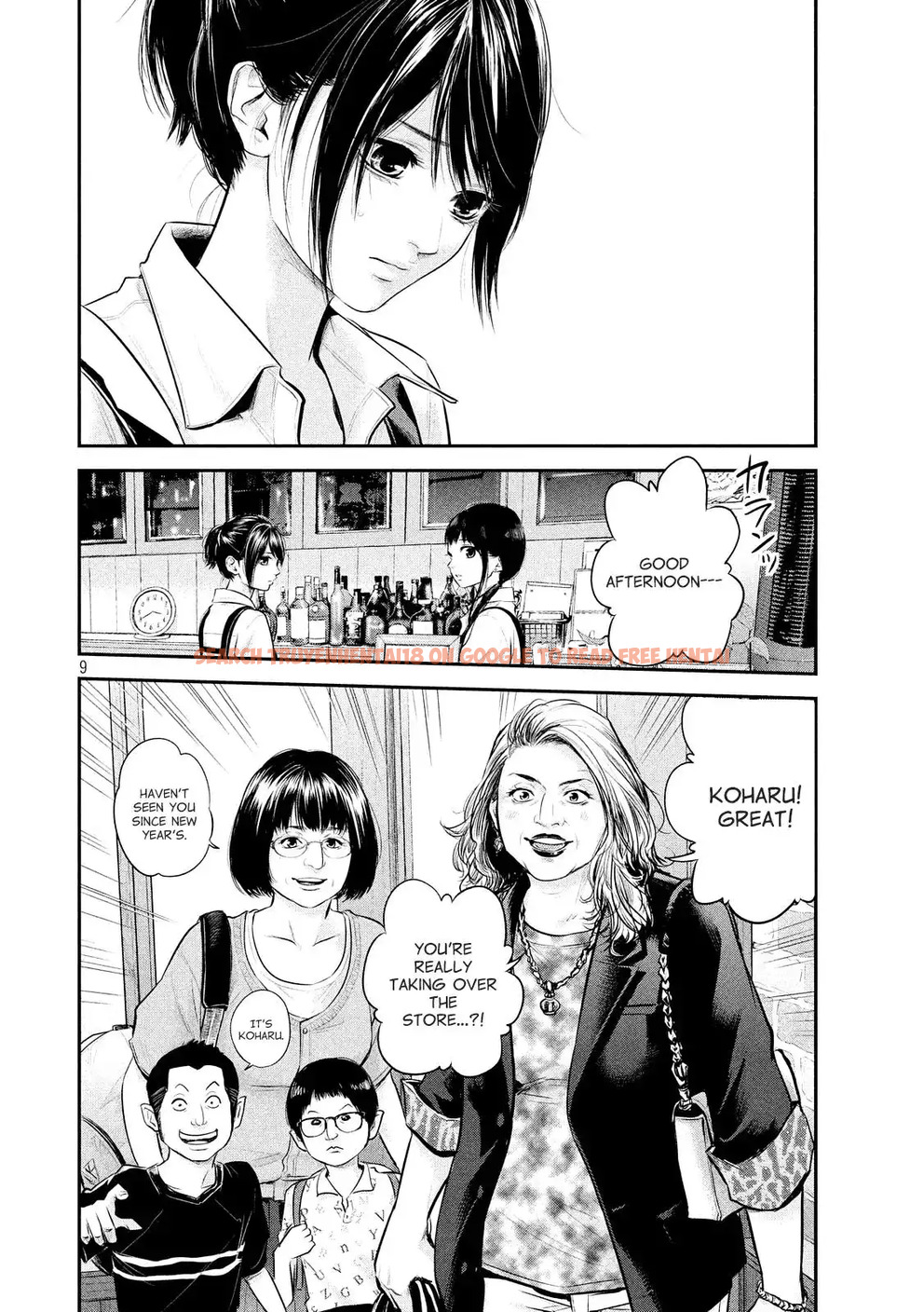 Read Hentai Image 11 782 in comic Hare-kon. - Chapter 58 - www.hentaitnt.net