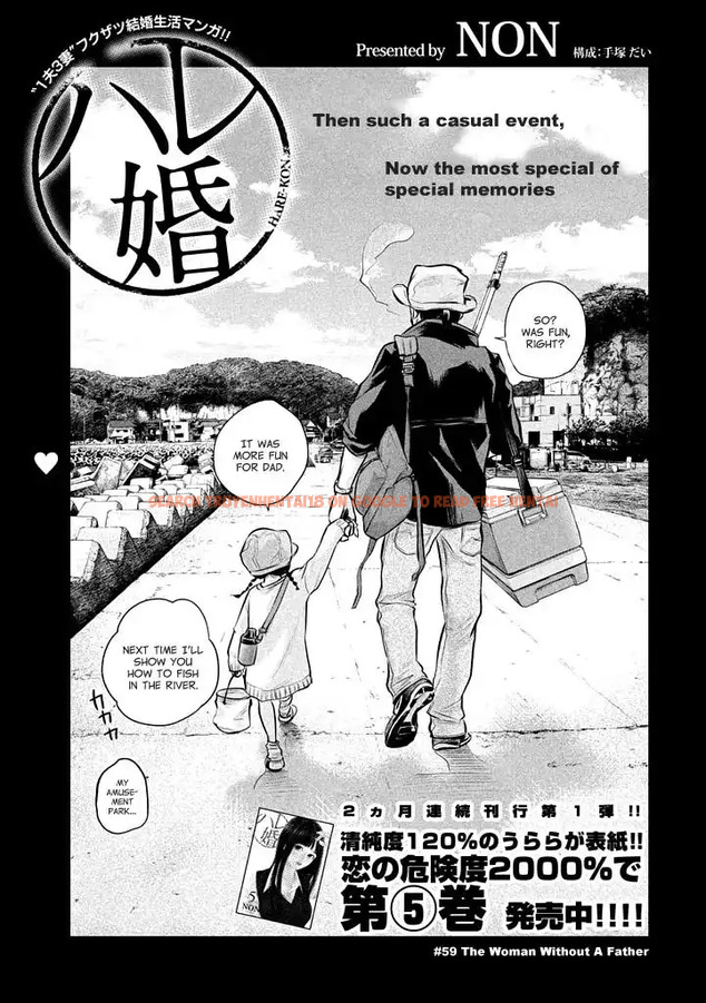 Read Hentai Image 5 782 in comic Hare-kon. - Chapter 59 - www.hentaitnt.net
