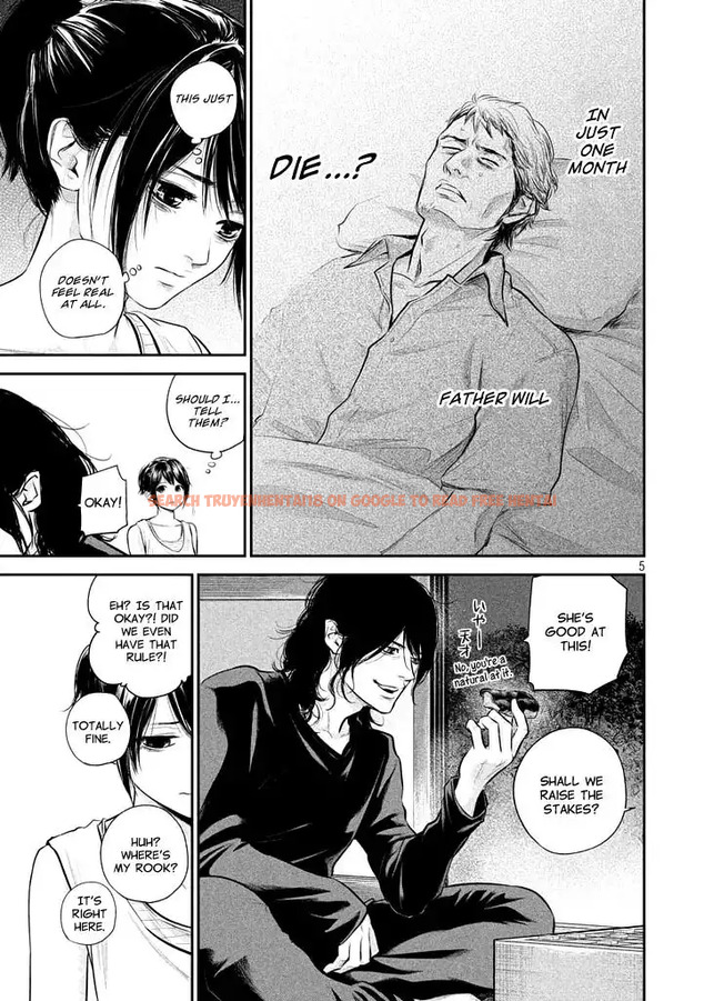 Read Hentai Image 7 782 in comic Hare-kon. - Chapter 59 - www.hentaitnt.net