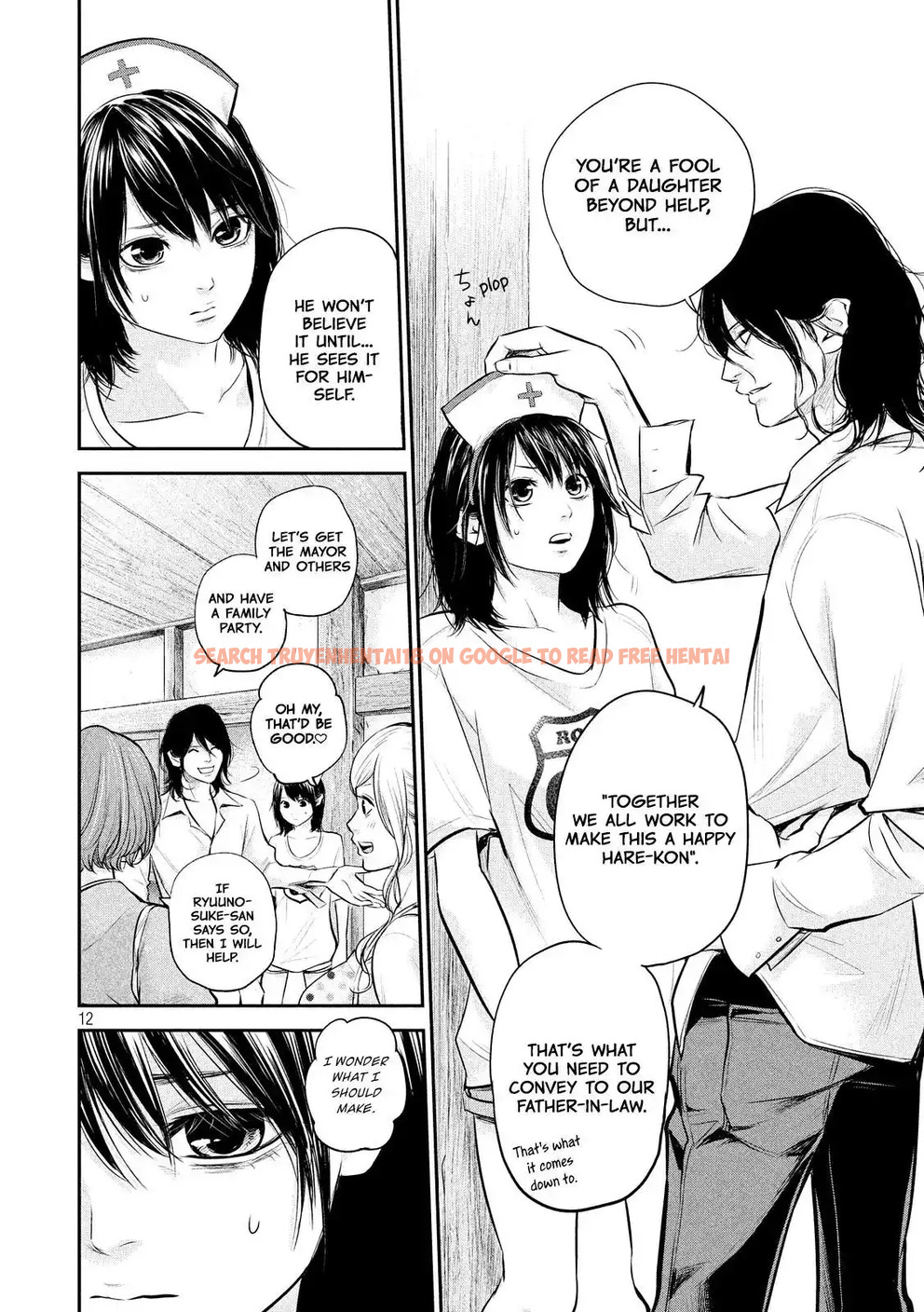 Read Hentai Image 14 782 in comic Hare-kon. - Chapter 60 - www.hentaitnt.net