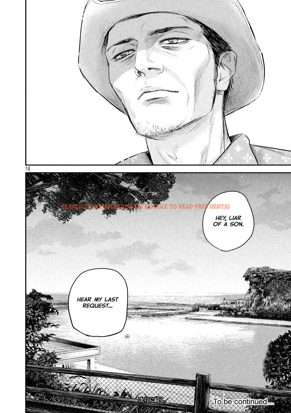 Read Hentai Image 19 782 in comic Hare-kon. - Chapter 62 - www.hentaitnt.net