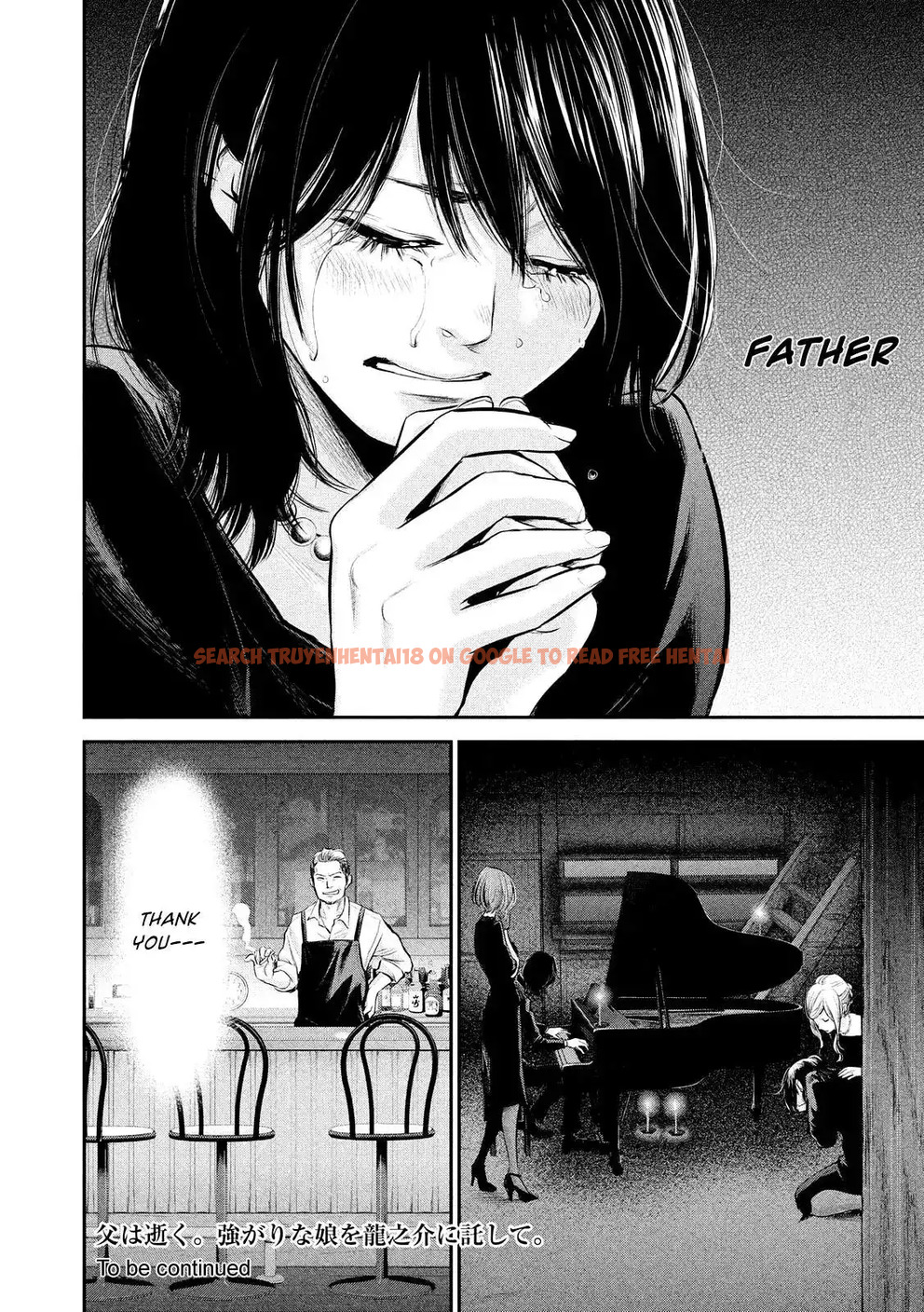 Read Hentai Image 18 782 in comic Hare-kon. - Chapter 63 - www.hentaitnt.net