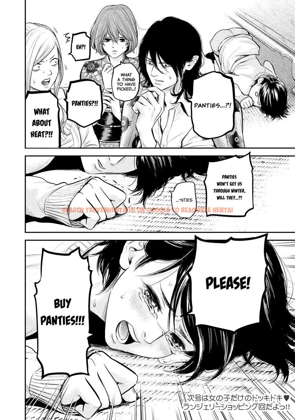 Read Hentai Image 20 779 in comic Hare-kon. - Chapter 64 - www.hentaitnt.net