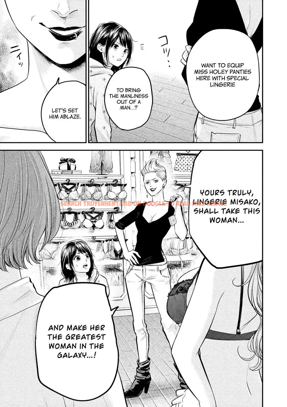 Read Hentai Image 19 778 in comic Hare-kon. - Chapter 65 - www.hentaitnt.net