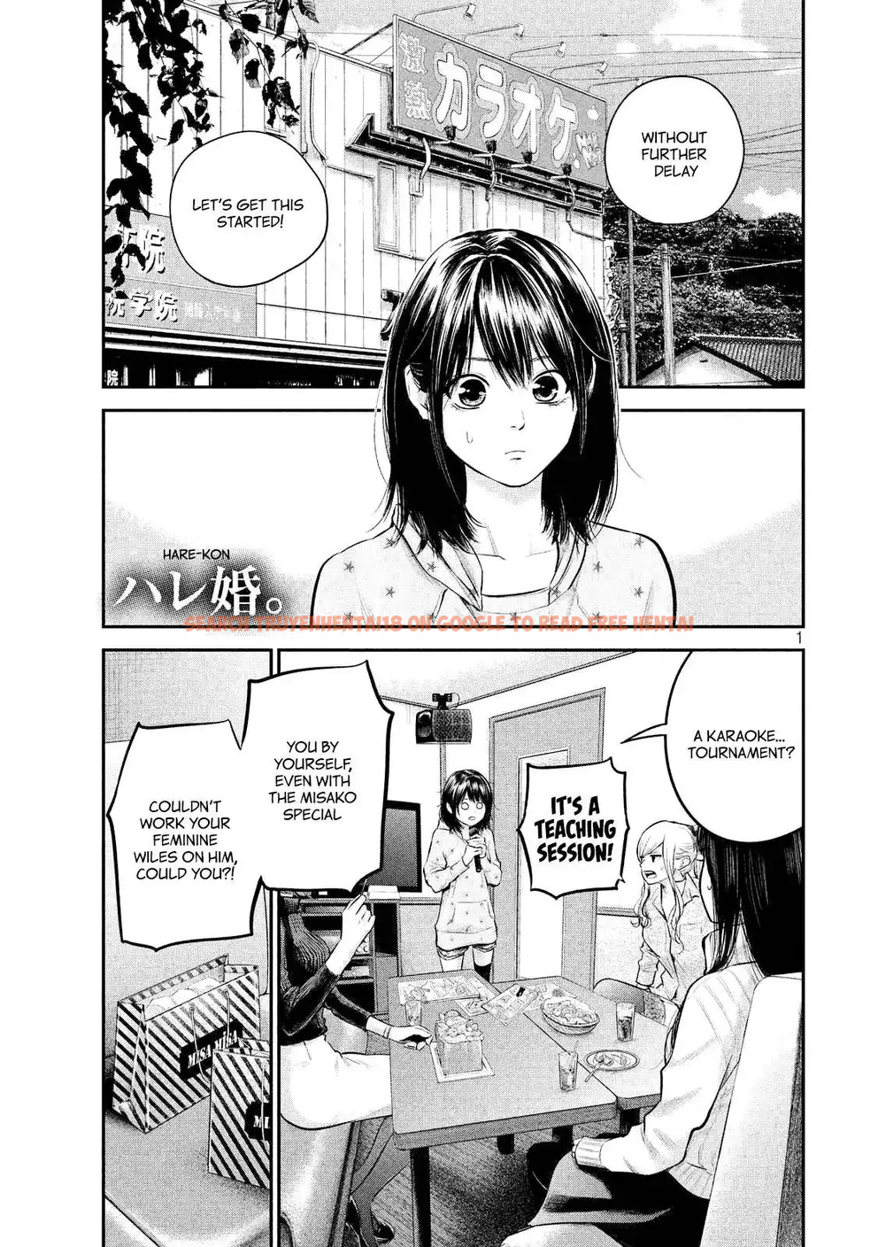 Read Hentai Image 3 778 in comic Hare-kon. - Chapter 66 - www.hentaitnt.net
