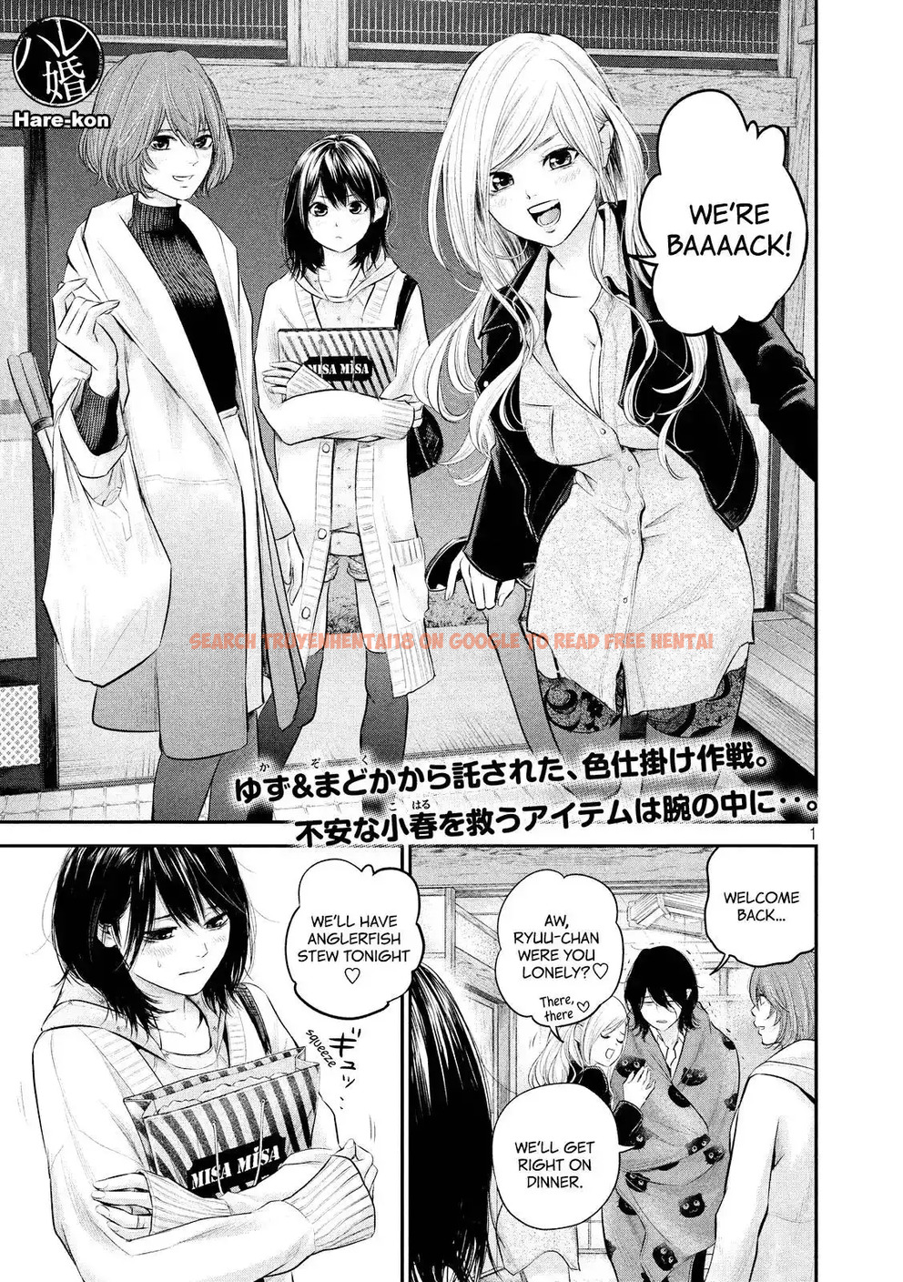 Read Hentai Image 3 778 in comic Hare-kon. - Chapter 67 - www.hentaitnt.net