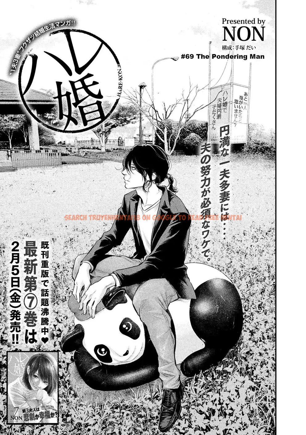 Read Hentai Image 3 775 in comic Hare-kon. - Chapter 69 - www.hentaitnt.net
