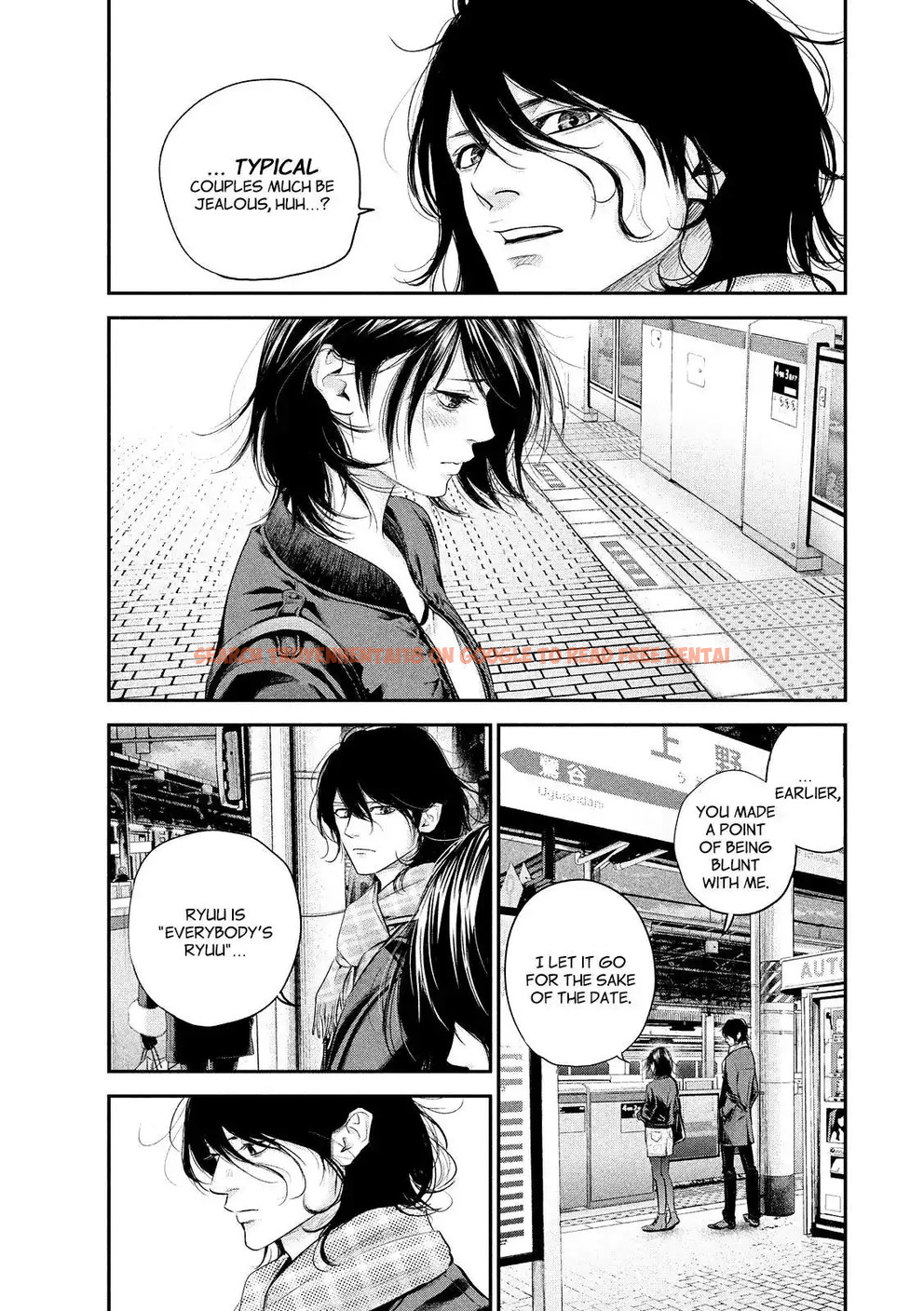 Read Hentai Image 18 775 in comic Hare-kon. - Chapter 70 - www.hentaitnt.net