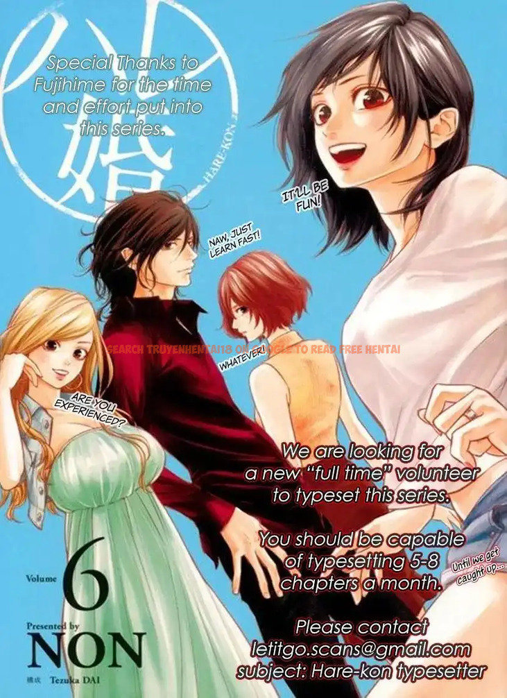 Read Hentai Image 3 775 in comic Hare-kon. - Chapter 70 - www.hentaitnt.net