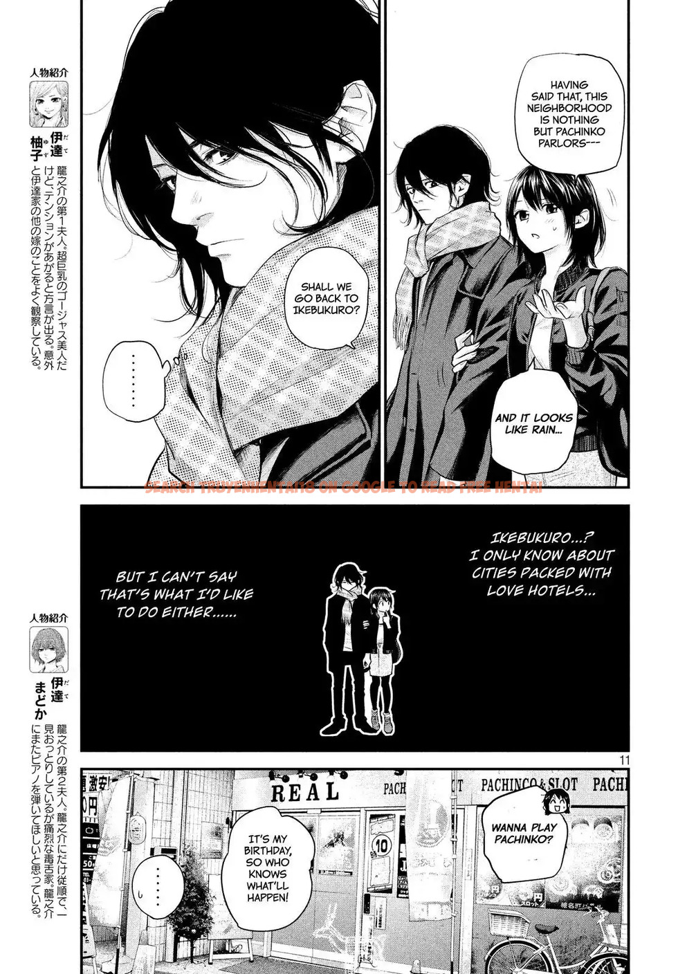 Read Hentai Image 13 775 in comic Hare-kon. - Chapter 71 - hentaitnt.net