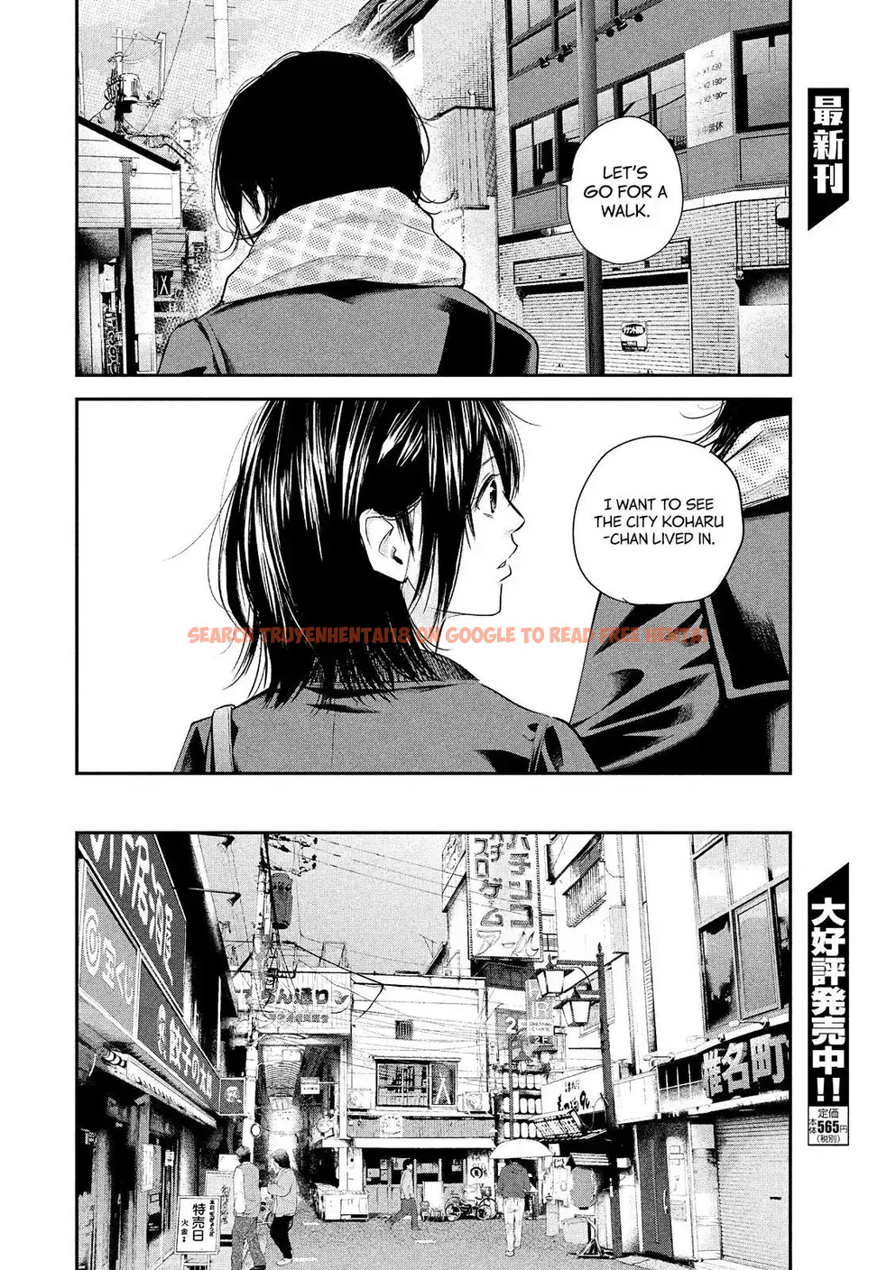 Read Hentai Image 14 775 in comic Hare-kon. - Chapter 71 - hentaitnt.net