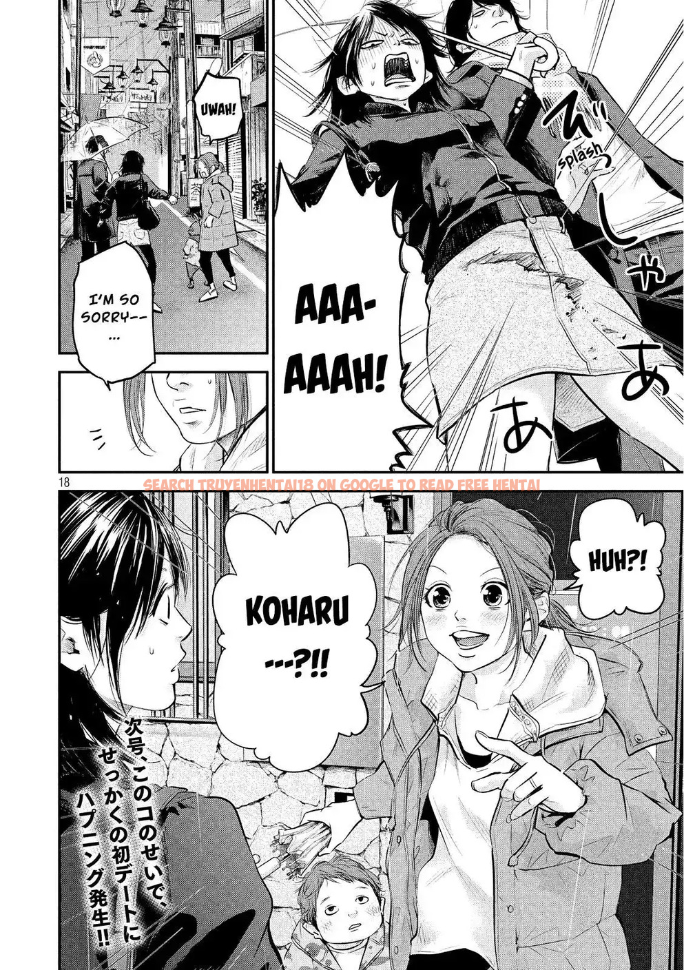 Read Hentai Image 20 775 in comic Hare-kon. - Chapter 71 - hentaitnt.net