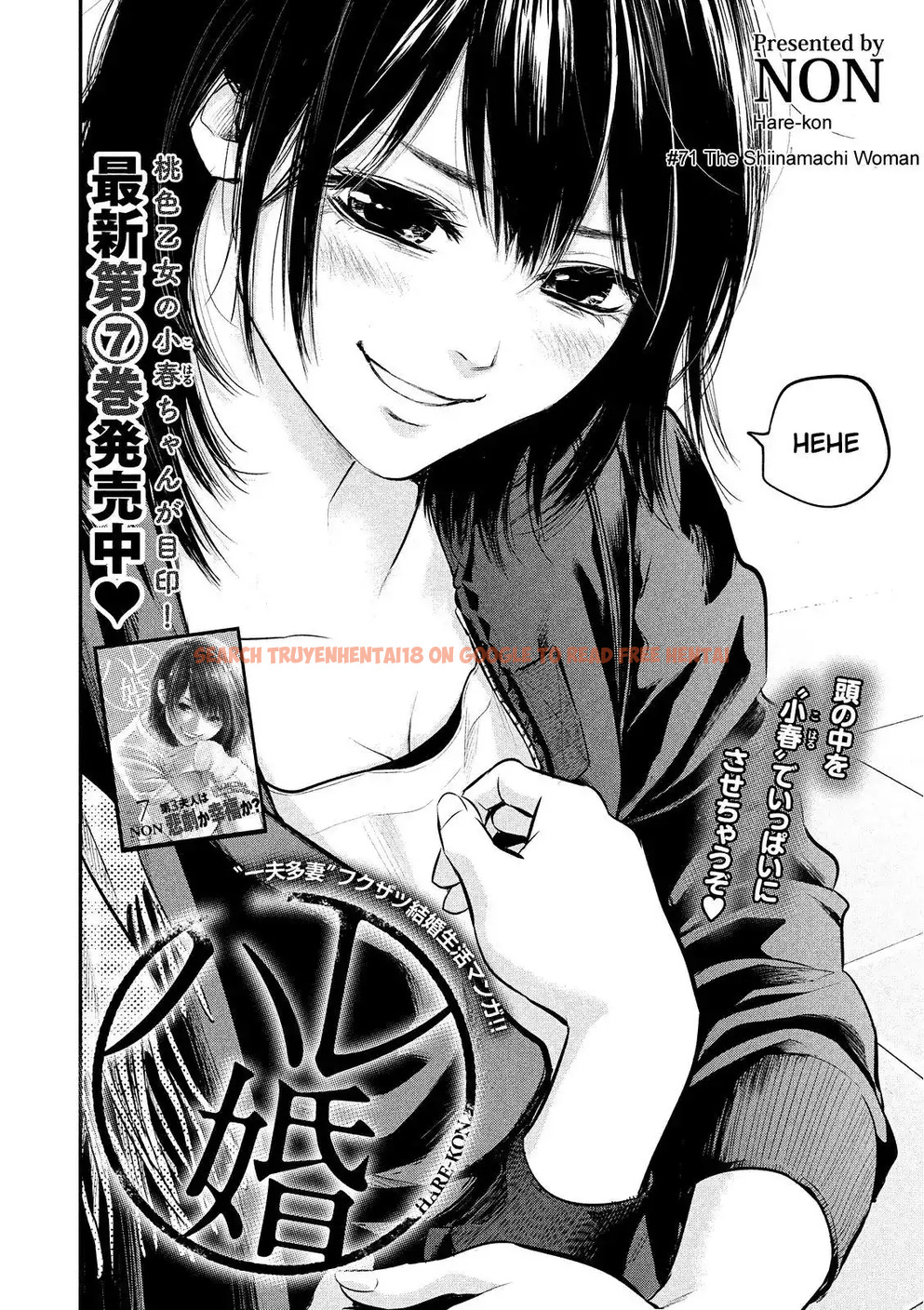 Read Hentai Image 4 775 in comic Hare-kon. - Chapter 71 - hentaitnt.net