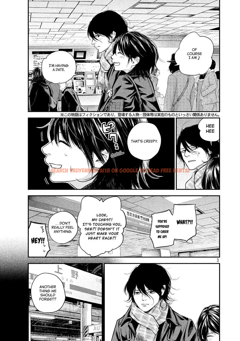 Read Hentai Image 5 775 in comic Hare-kon. - Chapter 71 - hentaitnt.net