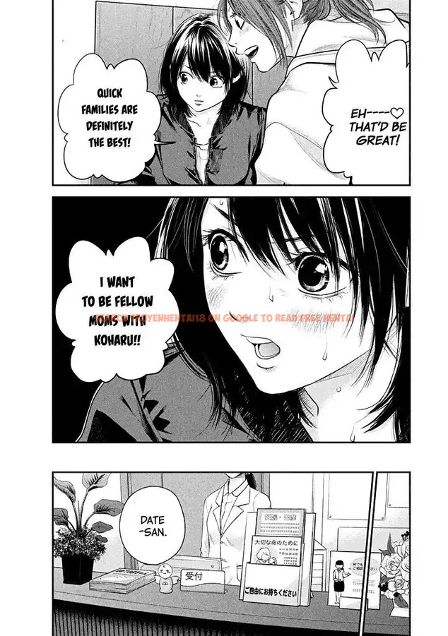 Read Hentai Image 19 775 in comic Hare-kon. - Chapter 72 - hentaitnt.net