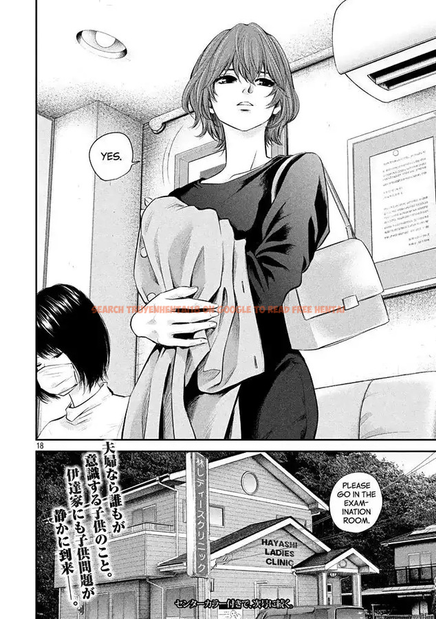 Read Hentai Image 20 775 in comic Hare-kon. - Chapter 72 - hentaitnt.net