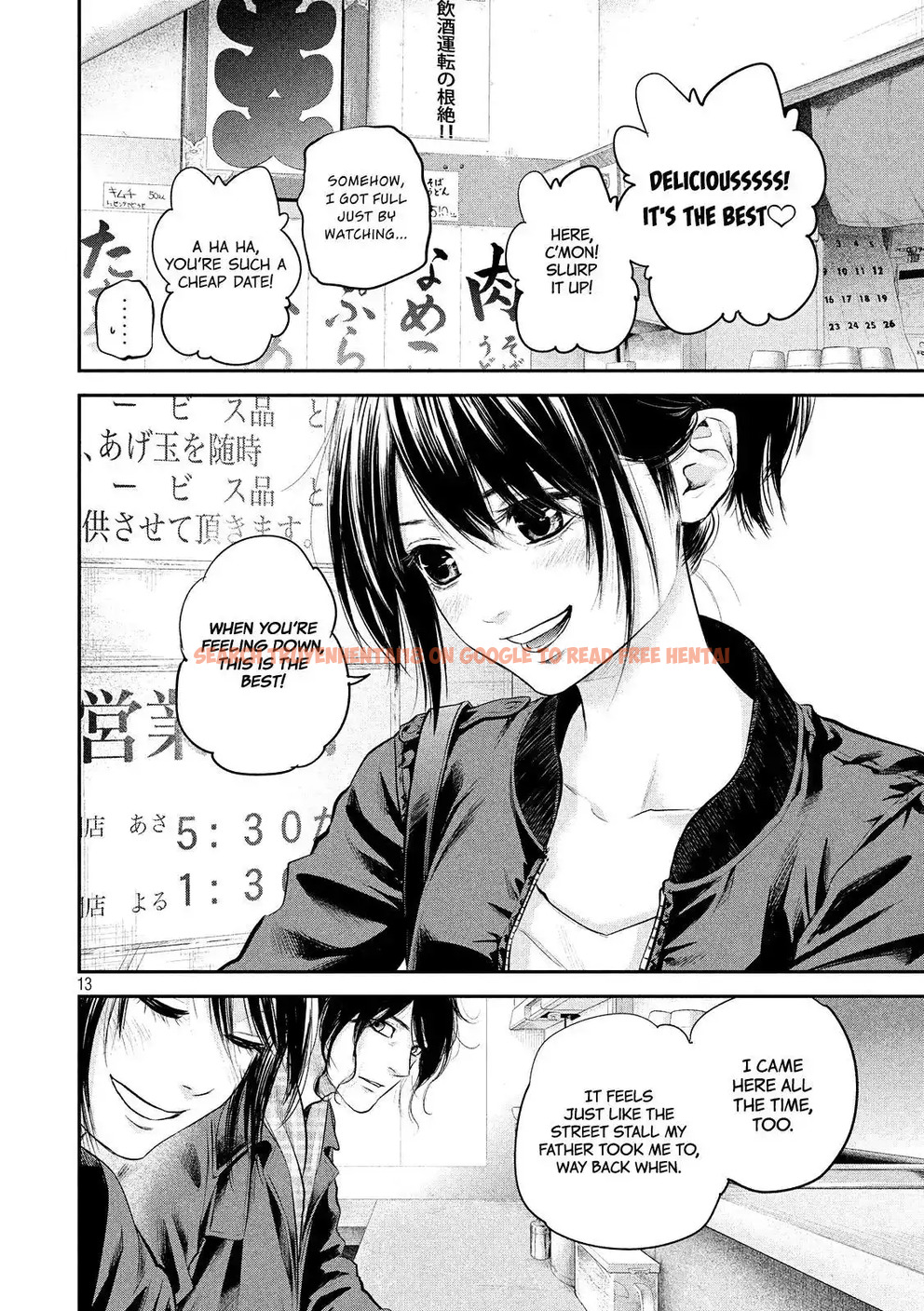 Read Hentai Image 15 775 in comic Hare-kon. - Chapter 73 - hentaitnt.net