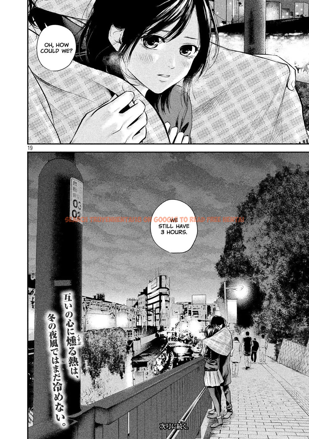 Read Hentai Image 21 775 in comic Hare-kon. - Chapter 73 - hentaitnt.net