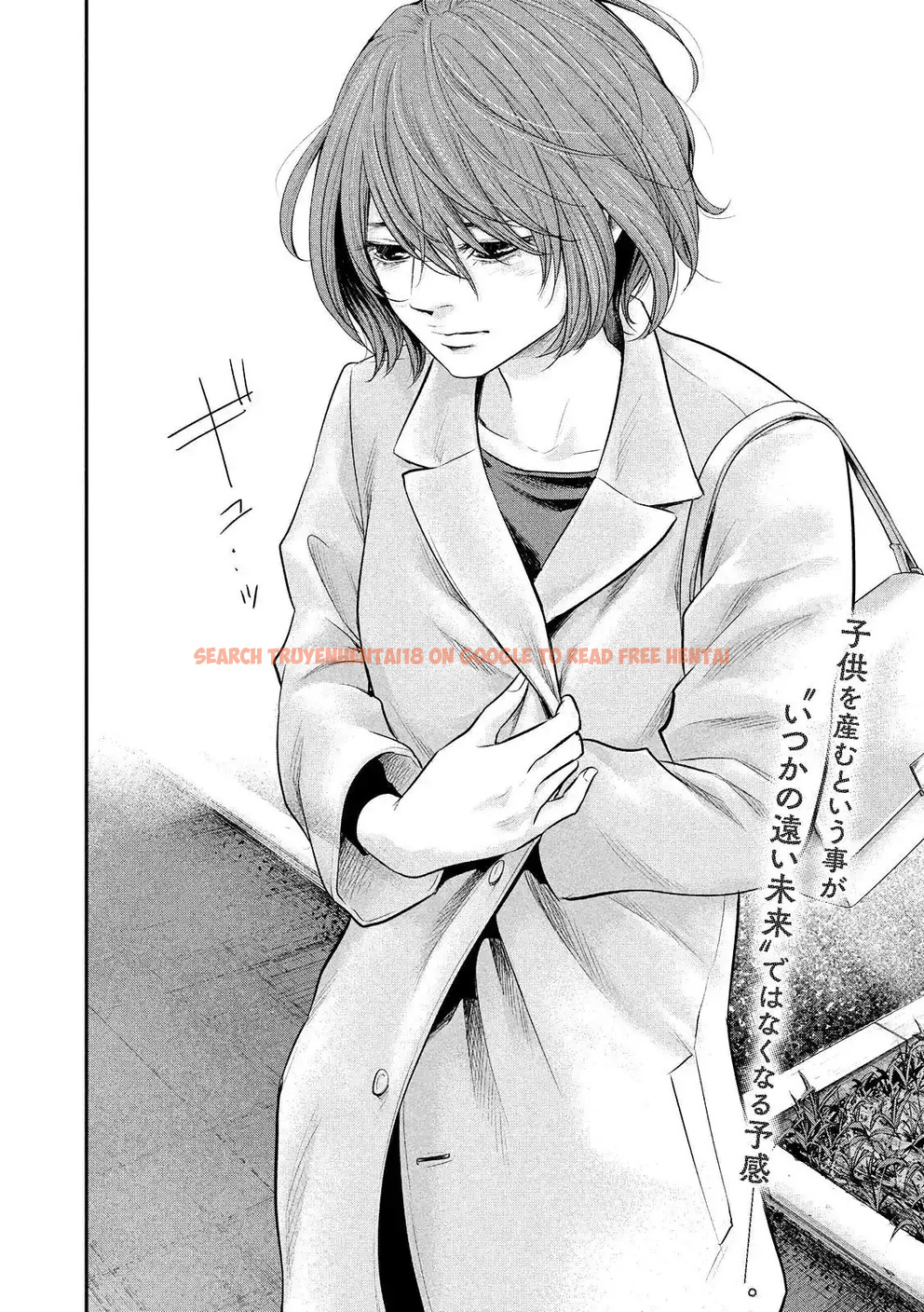Read Hentai Image 5 772 in comic Hare-kon. - Chapter 73 - hentaitnt.net