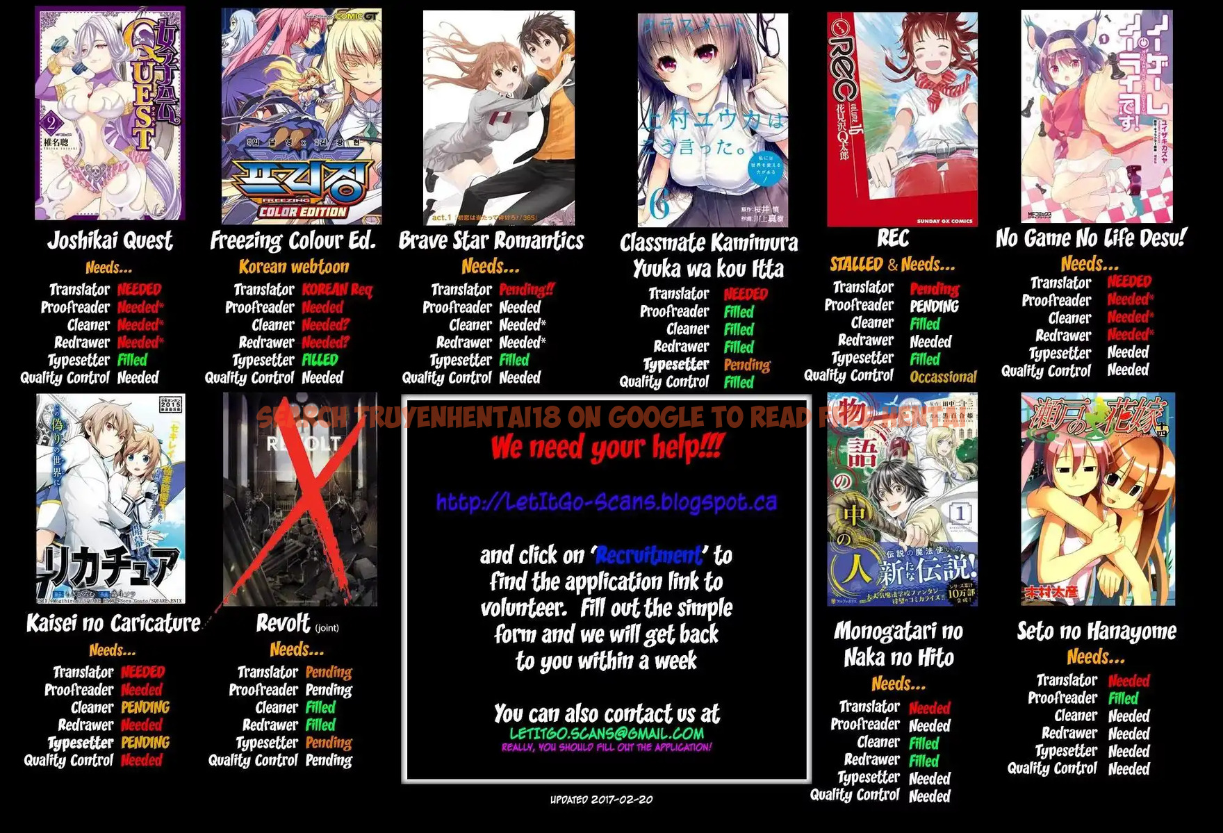 Read Hentai Image 2 771 in comic Hare-kon. - Chapter 74 - hentaitnt.net