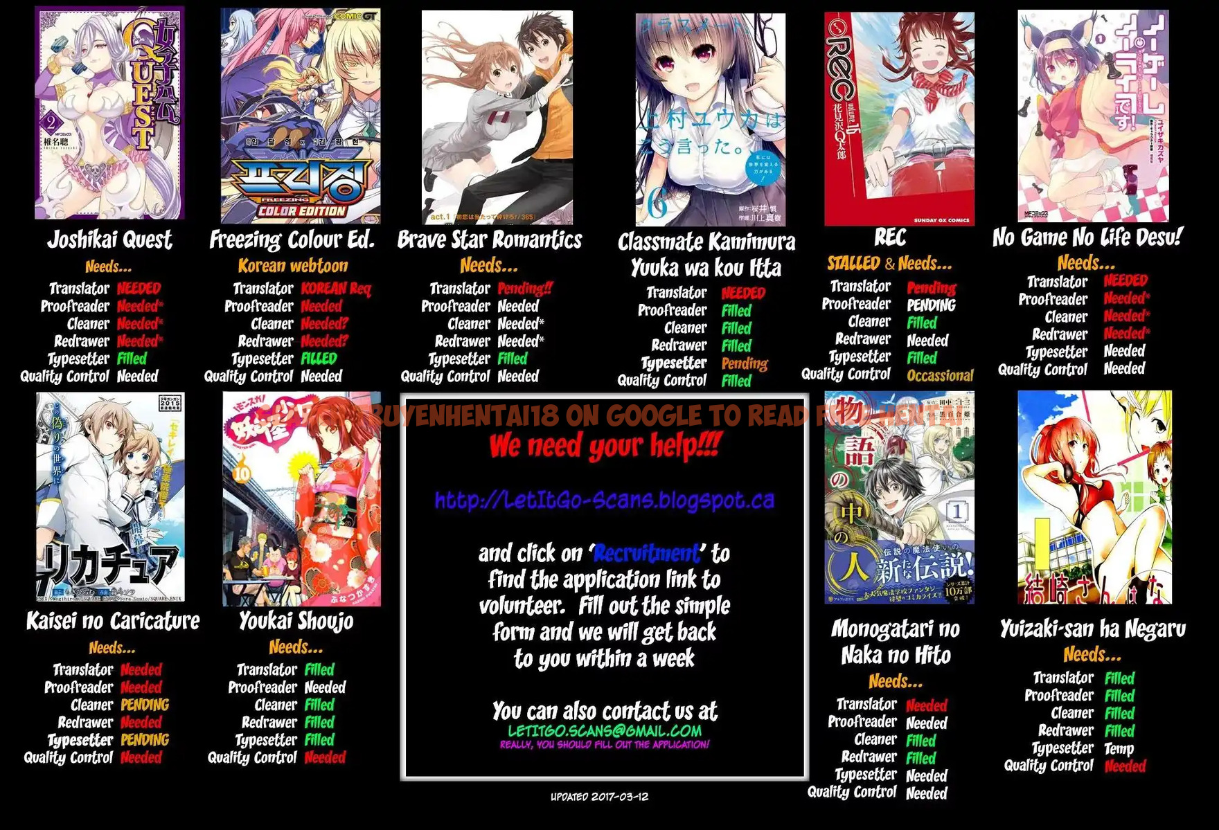 Read Hentai Image 2 771 in comic Hare-kon. - Chapter 75 - hentaitnt.net