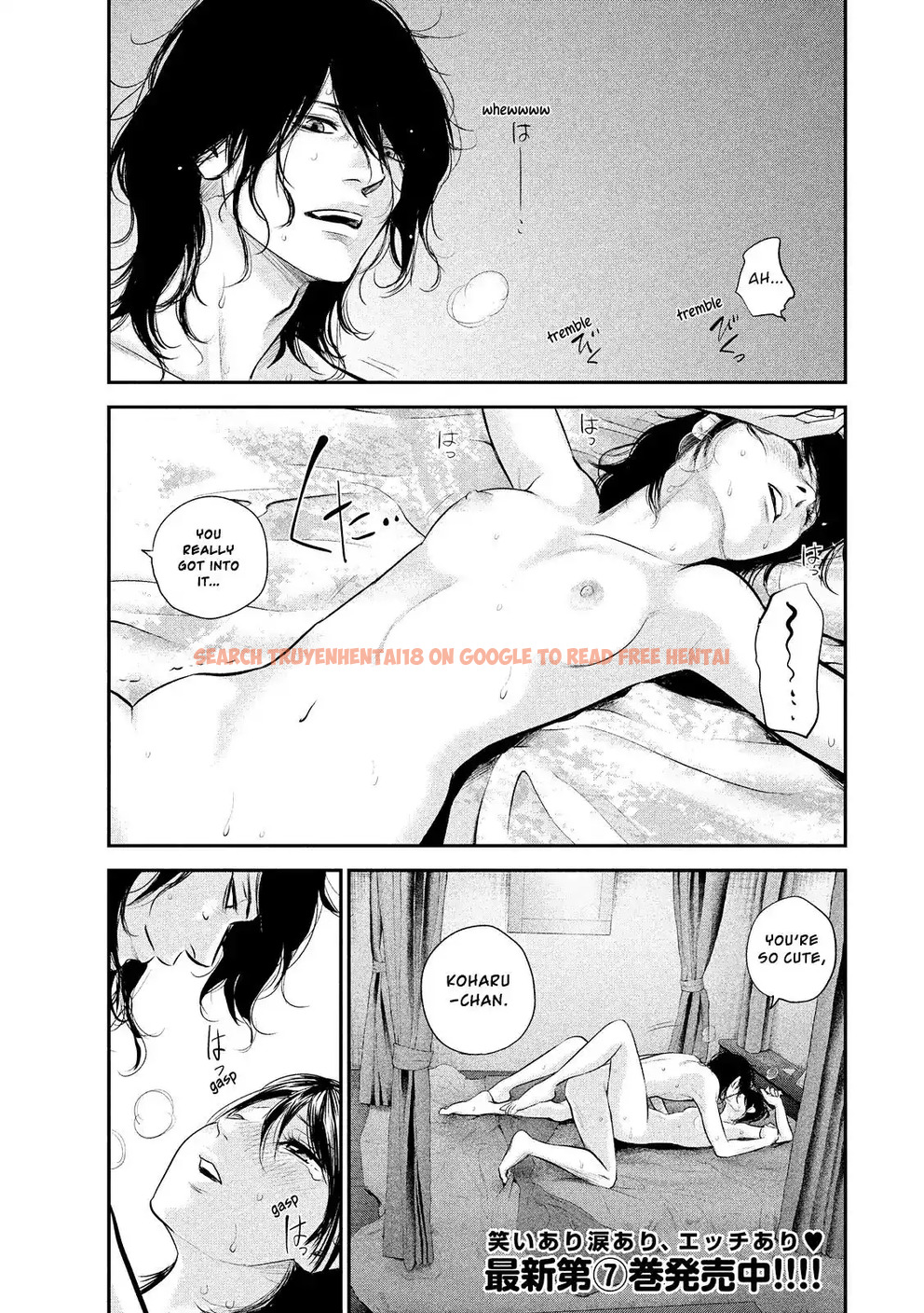 Read Hentai Image 5 771 in comic Hare-kon. - Chapter 77 - hentaitnt.net