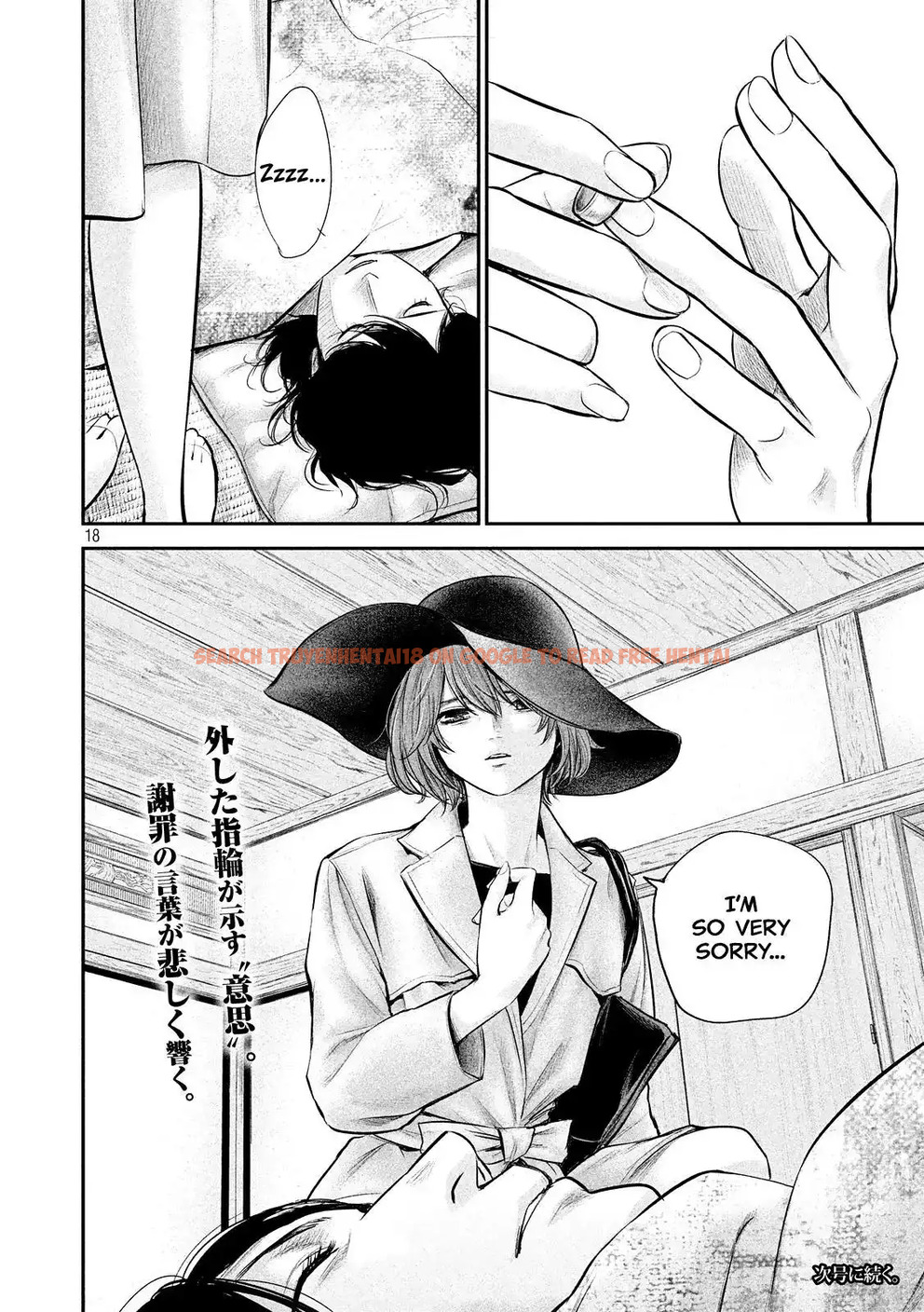 Read Hentai Image 20 771 in comic Hare-kon. - Chapter 78 - hentaitnt.net