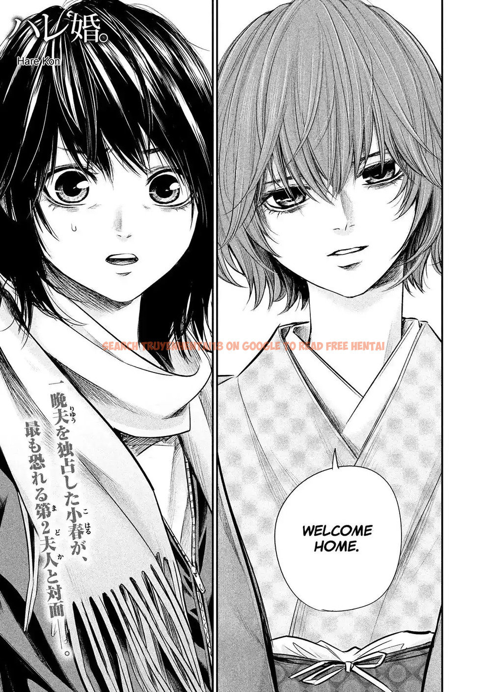 Read Hentai Image 3 768 in comic Hare-kon. - Chapter 78 - hentaitnt.net